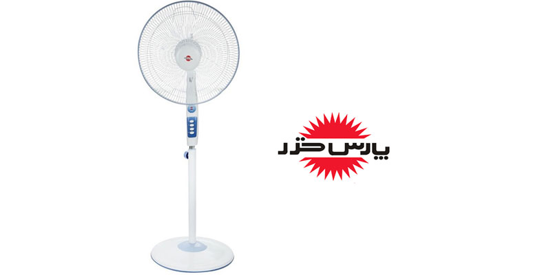 پنكه پارس خزر 