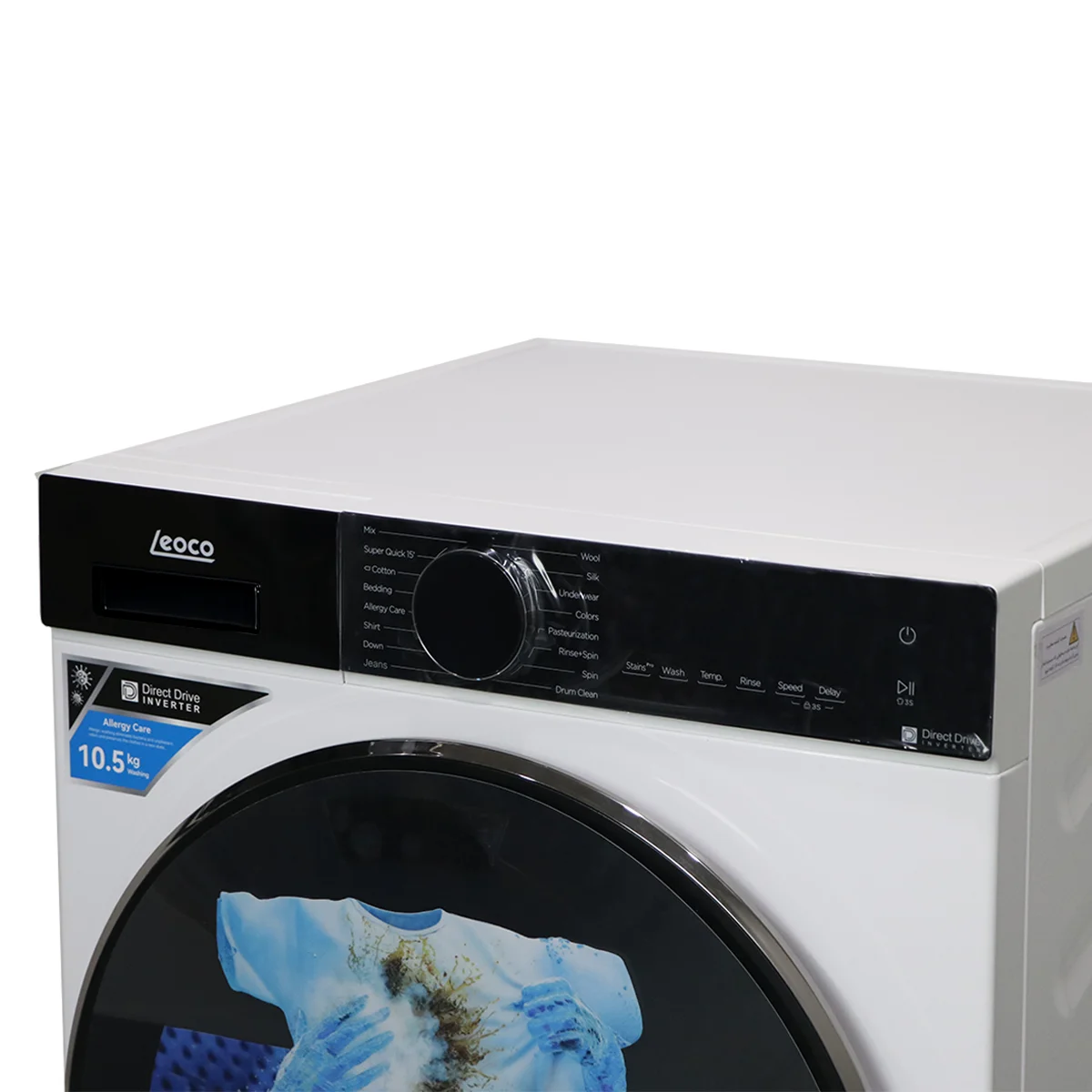 ماشین لباسشویی لئوکو مدل LWM10512D-I ظرفیت 10.5 کیلوگرم